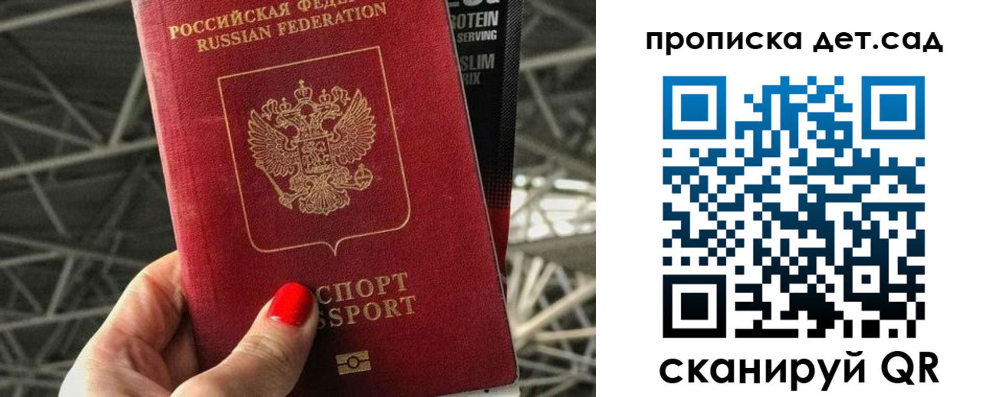 где прописаться в Мурманской области