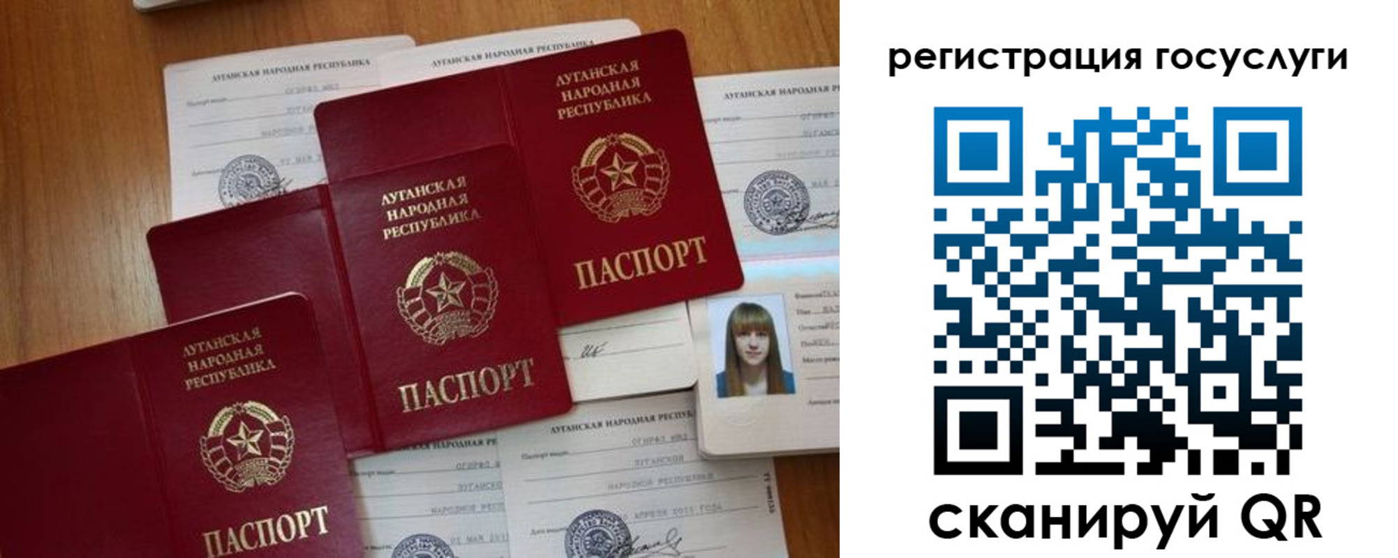 прописка штамп в Мурманской области