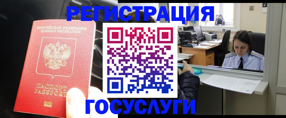 форма 3 в Мурманской области