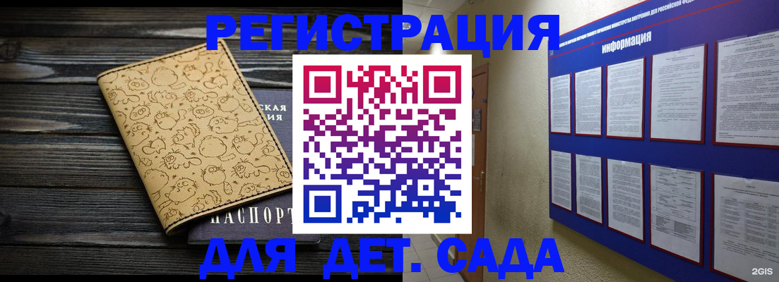 прописка гарантия в Мурманской области
